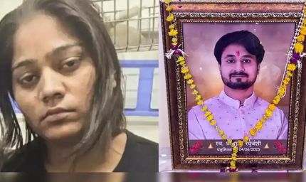 Raja Raghuvanshi Murder Case: पति की हत्या में आरोपी सोनम ने मांगी जमानत, परिवार ने जताई आपत्ति