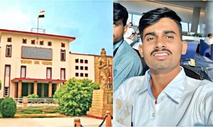 सऊदी अरब में संदिग्ध हालात में मौत, एक महीने बाद वतन लौटा रमेश मेघवाल का पार्थिव शरीर