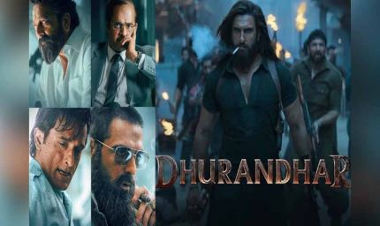 धुरंधर फिल्म ने 13 दिन में 700 करोड़ का मील का पत्थर पार किया