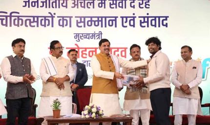 प्रधानमंत्री मोदी के मार्गदर्शन में राज्य सरकार चिकित्सा सुविधाओं का तेज गति से कर रही है विस्तार : मुख्यमंत्री डॉ. यादव