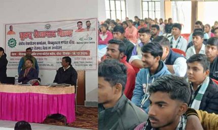 बांदा में वृहद रोजगार मेले का हुआ आयोजन, सैकड़ो बेरोजगार अभ्यर्थियों का हुआ चयन