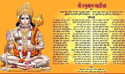 धीरेन्द्र शास्त्री करेंगे सामूहिक हनुमान चालीसा का पाठ, उज्जैन में 1.5 लाख पाठ होंगे