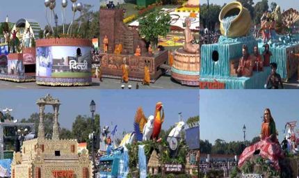 गणतंत्र दिवस परेड: दिल्ली की झांकी फिर नहीं होगी शामिल, जानें कौन से राज्यों को मिली जगह