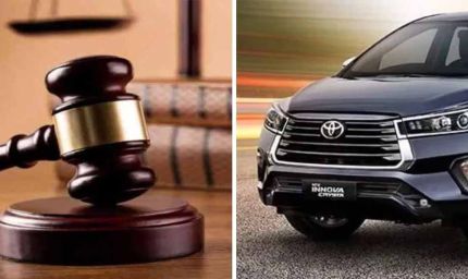 दुर्घटना में एयरबैग फेल, उपभोक्ता आयोग ने Toyota पर लगाया 61 लाख का जुर्माना