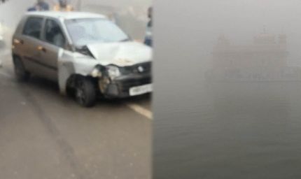 पंजाब में घना कोहरा, 5 जिलों में रेड अलर्ट: एंबुलेंस, कार और स्कूल वैन के हादसे, दिन का पारा 2.1°C गिरा