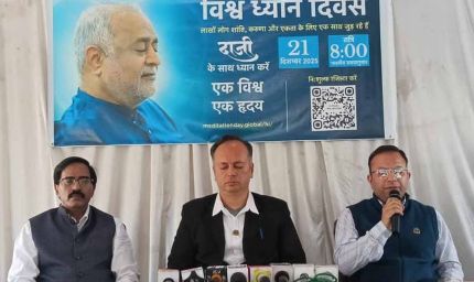 विश्व ध्यान दिवस पर हार्टफुलनेस का वैश्विक आयोजन – एक विश्व, एक हृदय