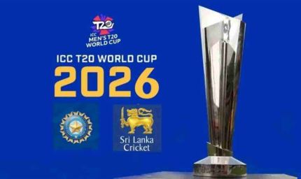 टी20 विश्व कप 2026: आज होगी भारतीय टीम की घोषणा, मुंबई में चयन बैठक