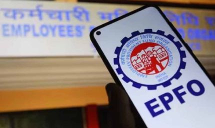 EPFO ने किया बड़ा ऐलान: नौकरी बदलने वाले कर्मचारियों के PF में राहत, नॉमिनी को भी मिलेगा फायदा