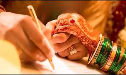 भोपाल में शादी का रजिस्ट्रेशन होगा पूरी तरह ऑनलाइन, दलालों से मिलेगी राहत