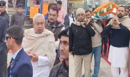 सीएम नीतीश कुमार की सास का निधन, IGIMS में ली अंतिम सांस; अंतिम संस्कार में बांस घाट पहुंचे मुख्यमंत्री