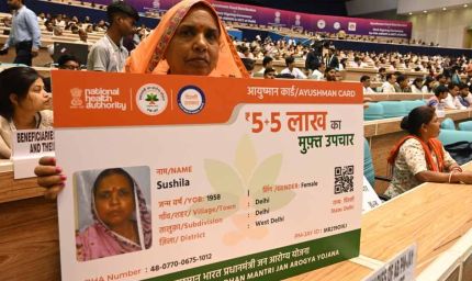 सीएम योगी के नेतृत्व में यूपी में आयुष्मान भारत योजना ने पकड़ी रफ्तार