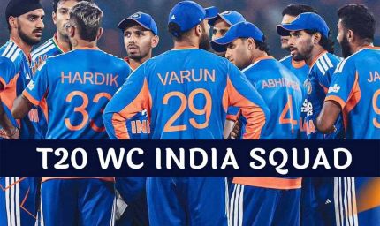 T20 World Cup 2026 के लिए टीम इंडिया घोषित, शुभमन गिल बाहर, उपकप्तान में बड़ा बदलाव