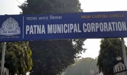 पटना में Property Tax में बंपर बढ़ोतरी, मकान मालिक और दुकानदारों को झटका