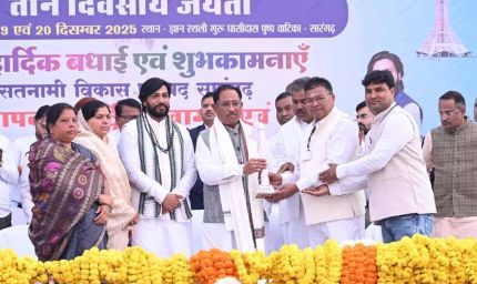 बाबा गुरु घासीदास का संदेश मानवता के लिए पथ-प्रदर्शक: मुख्यमंत्री साय