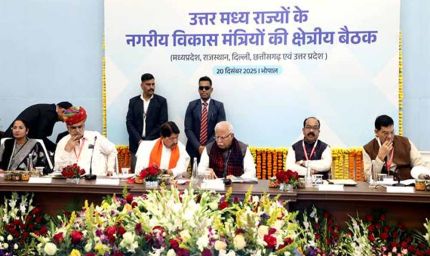 आजादी के 100 साल को ध्यान में रखते हुए तैयार करें शहरों के विकास की योजना : केन्द्रीय मंत्री मनोहर लाल