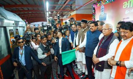 भोपाल को मिली मेट्रो की सौगात: मुख्यमंत्री डॉ. यादव और केंद्रीय मंत्री मनोहरलाल ने दिखाई हरी झंडी