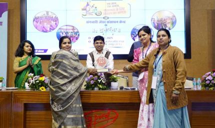 राष्ट्रीय अभियान ‘नई चेतना 4.0’ अंतर्गत राज्य स्तरीय जेंडर कार्यशाला का आयोजन