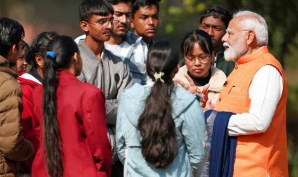 PPC 2026: परीक्षा का तनाव होगा दूर, छात्रों से पीएम करेंगे सीधा संवाद; 12 जनवरी तक रजिस्ट्रेशन जारी
