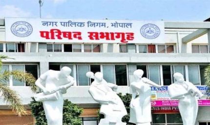 भोपालवासियों के लिए बड़ी राहत: अब घर बैठे बनेगा मैरिज सर्टिफिकेट, निगम दफ्तर जाने की झंझट खत्म