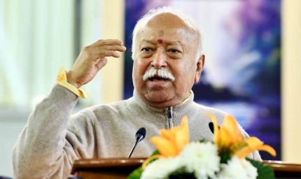 'बहुत बड़ी गलती है'— मोहन भागवत ने भाजपा का नाम लेकर कही अहम बात, बोले: हम केवल सेवा संगठन नहीं