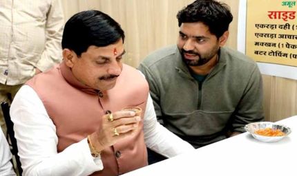 मुख्यमंत्री ने इंदौर में इंदौरी पोहा जलेबी का लिया लुत्फ