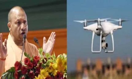 सीएम योगी के रिवर ड्रोन सर्वे मॉडल को अपनाएगा पूरा देश