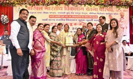 मंत्री लक्ष्मी राजवाड़े दिव्यांग युवक–युवती परिचय सम्मेलन में हुई शामिल