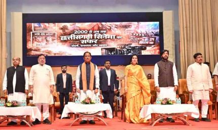 छत्तीसगढ़ी सिनेमा हमारी लोकसंस्कृति और अस्मिता का जीवंत दस्तावेज : मुख्यमंत्री साय
