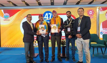 पीआरएसआई की 47वीं राष्ट्रीय कॉन्फ्रेंस में आईसेक्ट ग्रुप ऑफ यूनिवर्सिटीज़ की सक्रिय सहभागिता