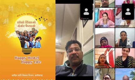 ‘प्रोजेक्ट संकल्प’ आश्रम-छात्रावासों के बच्चों का संवर रहा भविष्य : प्रमुख सचिव सोनमणि बोरा