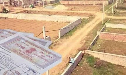 बिहार में जमीन की कीमतों में रिकॉर्ड बढ़ोतरी, एक कट्ठे का रेट जानकर रह जाएंगे हैरान