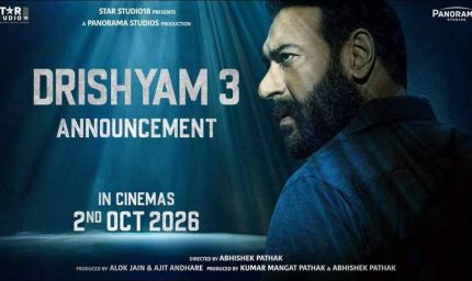 विजय सलगांवकर की वापसी: अजय देवगन की दृश्यम 3 की रिलीज़ डेट हुई तय