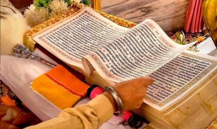 अमृतसर में गुरु ग्रंथ साहिब स्वरूप लापता मामला: पंजाब सरकार ने SIT गठित की, जांच शुरू