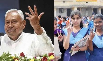 छात्रवृत्ति से बदली शिक्षा की तस्वीर, 55 लाख छात्रों को मिला 832 करोड़ का लाभ