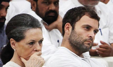 नेशनल हेराल्ड केस: राउज एवेन्यू कोर्ट ने सोनिया-राहुल गांधी को नोटिस जारी किया