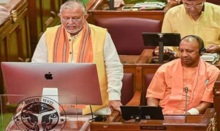 योगी सरकार ने विधानसभा में प्रस्तुत किया ₹24,496.98 करोड़ का अनुपूरक बजट