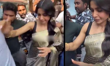 भीड़ में फंसी सामंथा रुथ प्रभु, पुलिस और बॉडीगार्ड ने संभाला हाल