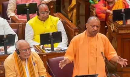 अनुपूरक बजट 2025-26: योगी सरकार ने चिकित्सा शिक्षा और प्रशिक्षण को दिये 423.80 करोड़