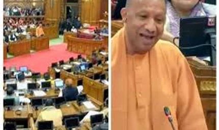 योगी सरकार का एमएसएमई सेक्टर पर बड़ा भरोसा, अनुपूरक बजट में ठोस आर्थिक समर्थन