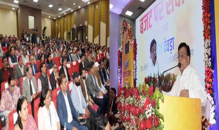 रोलिंग बजट बनाने में मध्यप्रदेश बनेगा देश का पहला राज्य