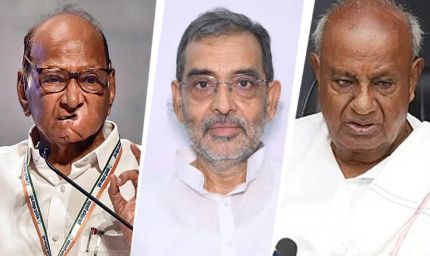 शरद पवार और उपेंद्र कुशवाहा की राज्यसभा में वापसी का सवाल, 75 सीटों का गणित उलझा