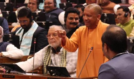 केवल गीत नहीं, राष्ट्र की चेतना व साहस का मंत्र है वंदे मातरम् : योगी आदित्यनाथ