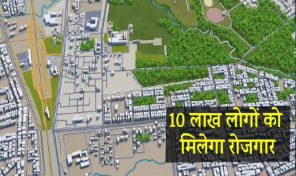 मेट्रोपॉलिटन रीजन में शामिल होंगे 6 जिले और 12 नगरीय क्षेत्र, मध्यभारत को मिलेगा नया आर्थिक केंद्र