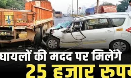 यूपी में सड़क सुरक्षा को मजबूत करने की नई पहल, 'सड़क सुरक्षा मित्र' और 'राहवीर' योजनाओं का विस्तार