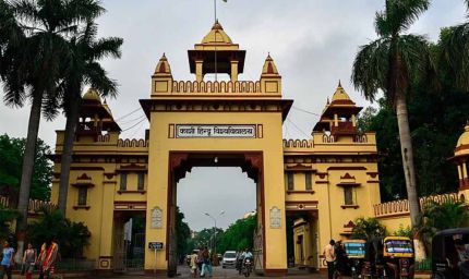 12 साल बाद जिंदा लौटा ‘मुर्दा’: BHU में काग़ज़ों में मृत व्यक्ति खुद की पेंशन रुकवाने पहुंचा दफ्तर