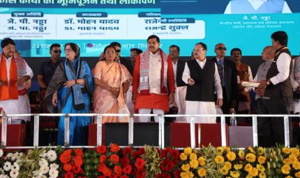 धार में पीपीपी मोड पर आकार लेगा देश का पहला मेडिकल कॉलेज : मुख्यमंत्री डॉ. यादव