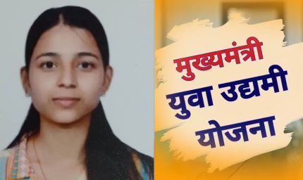 योगी सरकार के विजन से आत्मनिर्भर बनी संत कबीर नगर की रमा रानी वर्मा
