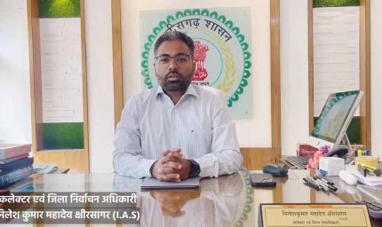 उत्तर बस्तर कांकेर के तीनों विधानसभा क्षेत्रों के मतदाताओं की प्रारंभिक सूची का प्रकाशन