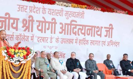 इतिहास से प्रेरणा लेकर समाज को आगे बढ़ाना होगा: योगी आदित्यनाथ