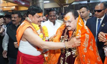 केंद्रीय स्‍वास्‍थ्‍य मंत्री नड्डा महाकाल संध्‍या आरती में हुए शामिल
